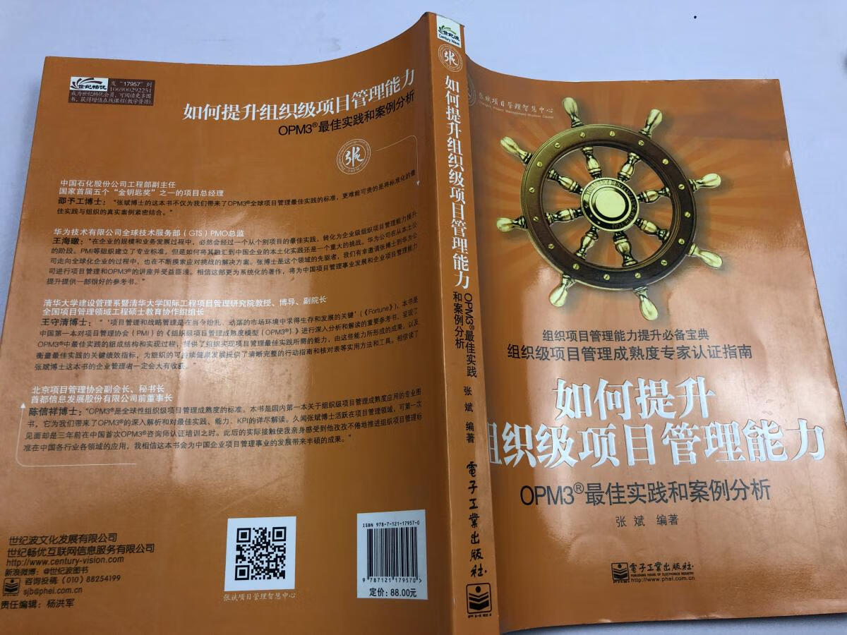 畫出工資管理系統(tǒng)業(yè)務(wù)流程圖_管理信息系統(tǒng) 案例 工資管理信息子系統(tǒng)數(shù)據(jù)流程圖_工資管理系統(tǒng)的系統(tǒng)用例圖