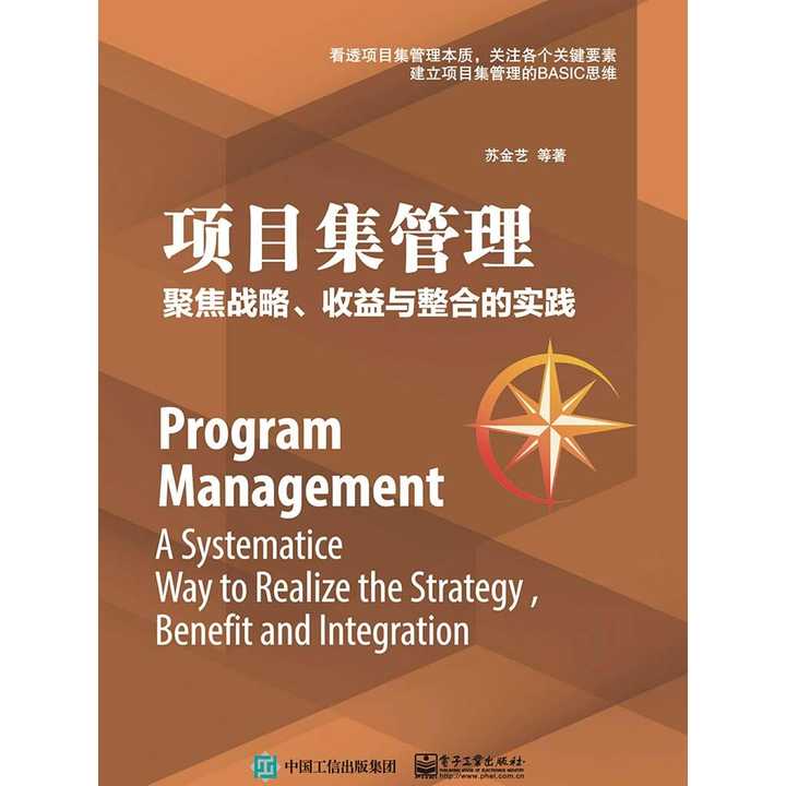 畫出工資管理系統(tǒng)業(yè)務(wù)流程圖_工資管理系統(tǒng)的系統(tǒng)用例圖_管理信息系統(tǒng) 案例 工資管理信息子系統(tǒng)數(shù)據(jù)流程圖