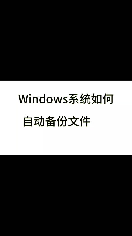 window10系統慢怎么辦_win10系統電腦慢_win10系統慢怎么解決方法