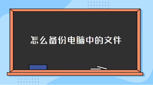 win10系統電腦慢_window10系統慢怎么辦_win10系統慢怎么解決方法