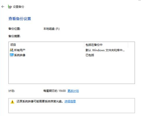 window10系統慢怎么辦_win10系統慢怎么解決方法_win10系統電腦慢
