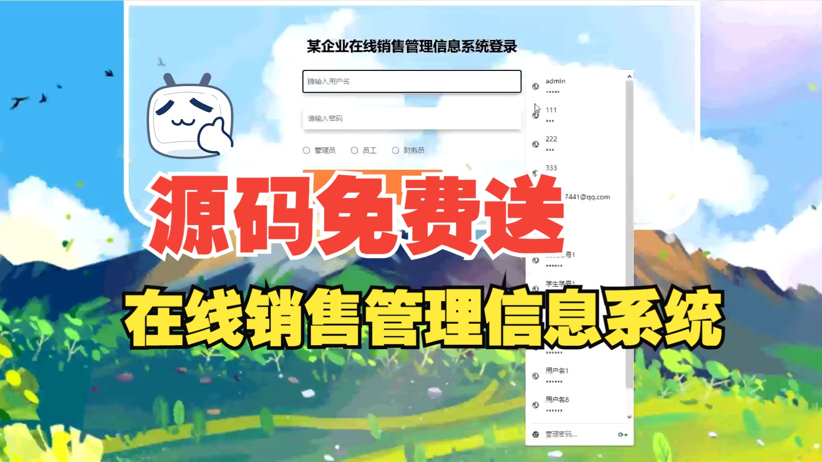 ace后臺管理界面模板_ace后臺管理界面模板_ace后臺管理界面模板