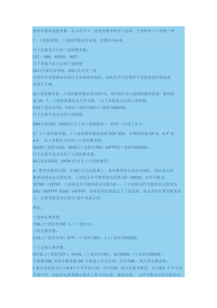 大于輸入電腦號上的數字_電腦上怎么輸入大于號_大于電腦怎么輸