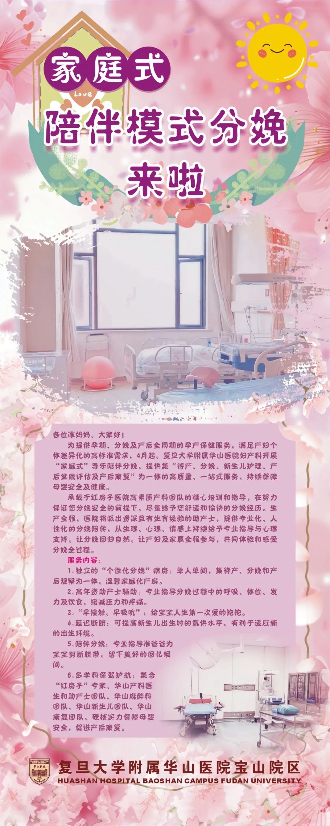 數據決策支持系統框架包括_大數據與決策支持系統_決策支持系統的數據來源