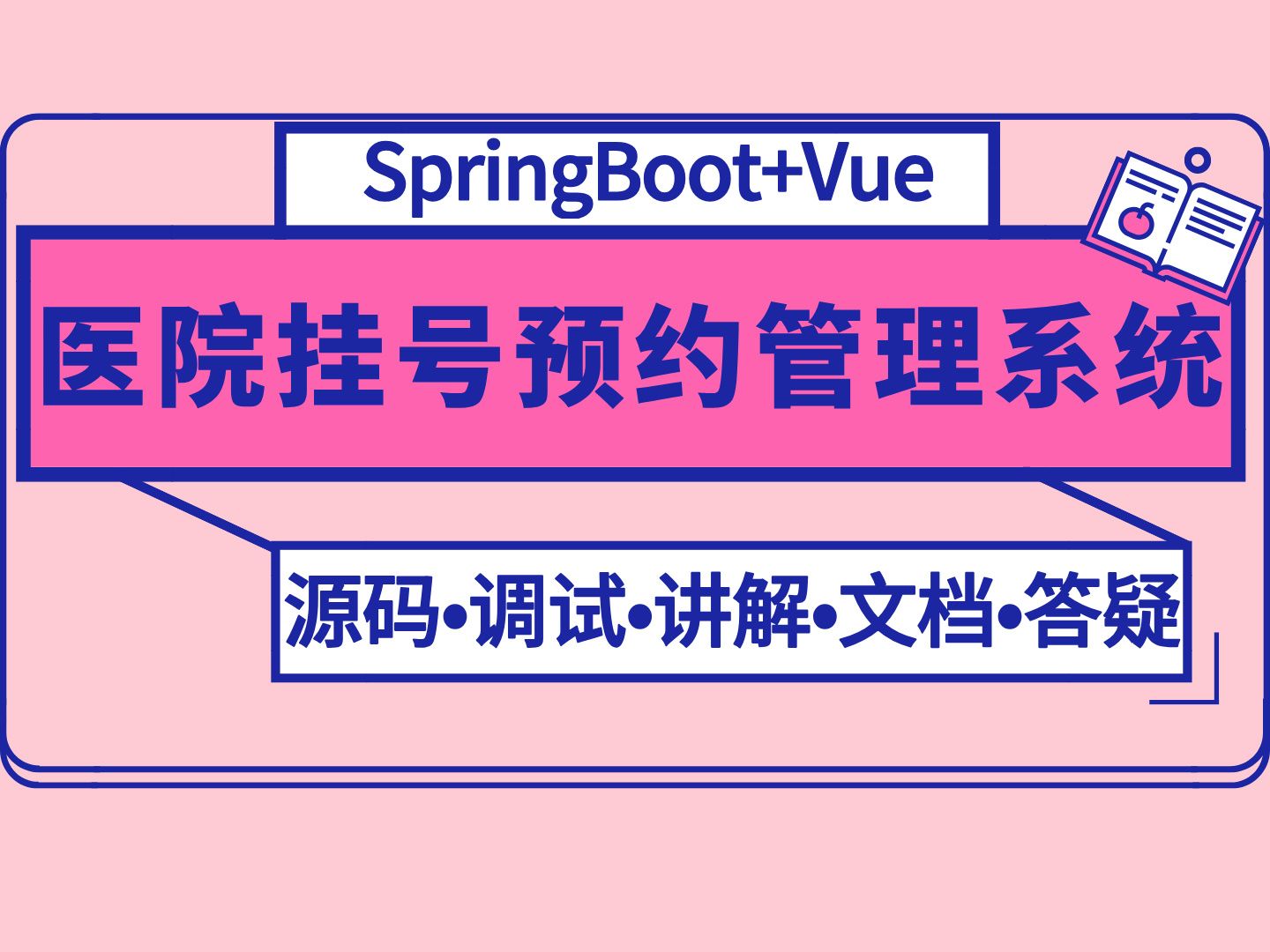數據決策支持系統框架包括_大數據與決策支持系統_決策支持系統的數據來源