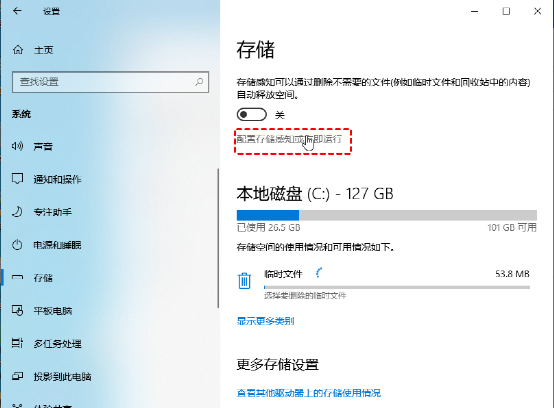 磁盤清理壓縮舊文件能刪除嗎_磁盤壓縮能清理舊刪除文件嘛_磁盤清理壓縮舊文件可以刪除嗎