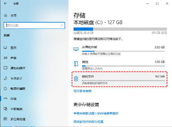 磁盤清理壓縮舊文件能刪除嗎_磁盤壓縮能清理舊刪除文件嘛_磁盤清理壓縮舊文件可以刪除嗎