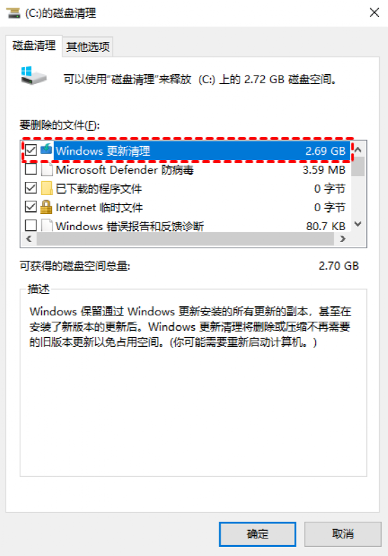 磁盤清理壓縮舊文件可以刪除嗎_磁盤壓縮能清理舊刪除文件嘛_磁盤清理壓縮舊文件能刪除嗎