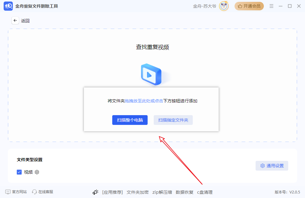 清理相同圖片的軟件有哪些_電腦相同圖片清理_相同清理圖片電腦軟件