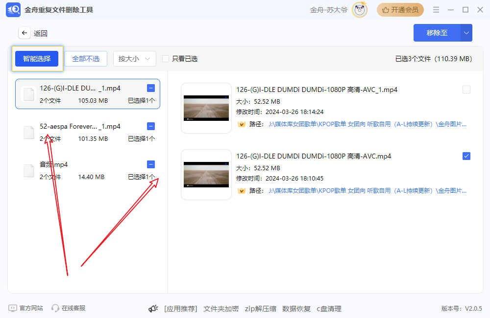 相同清理圖片電腦軟件_電腦相同圖片清理_清理相同圖片的軟件有哪些