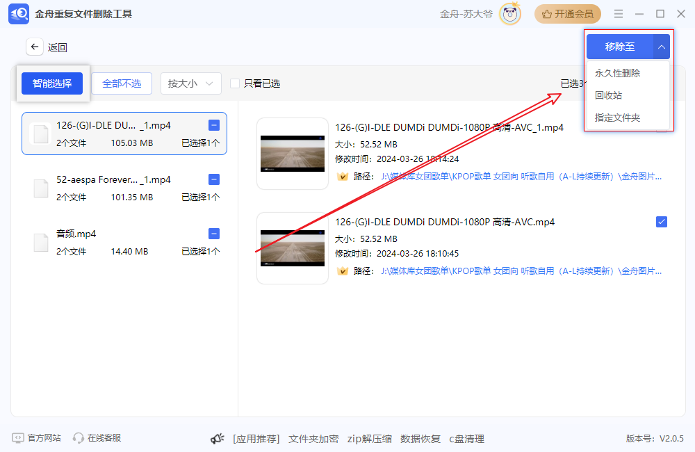 清理相同圖片的軟件有哪些_相同清理圖片電腦軟件_電腦相同圖片清理