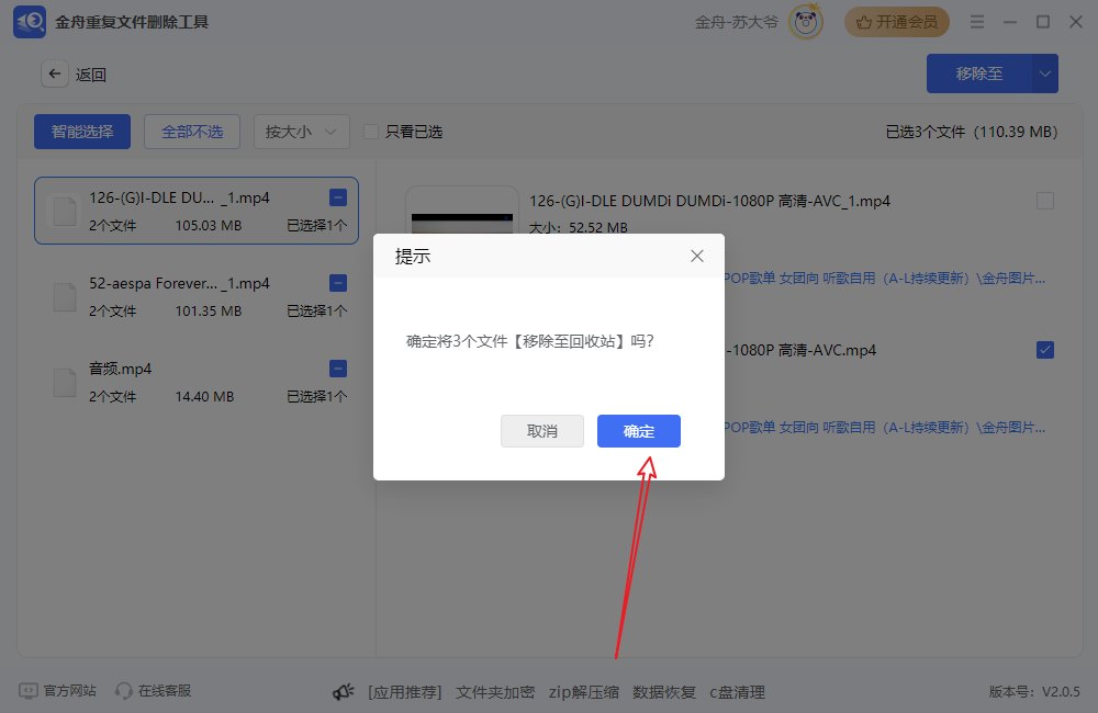 電腦相同圖片清理_清理相同圖片的軟件有哪些_相同清理圖片電腦軟件