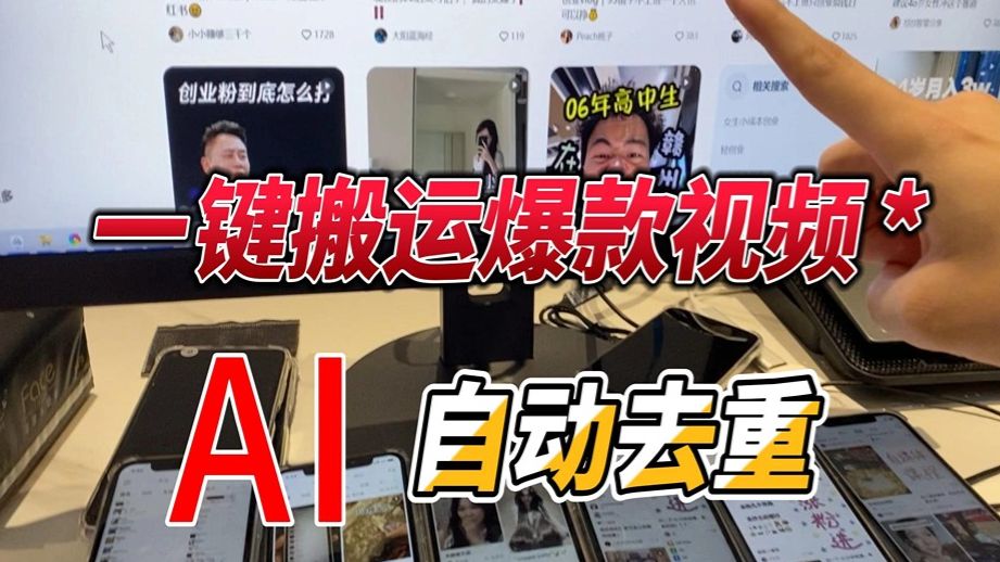 電腦相同圖片清理_清理相同圖片的軟件有哪些_相同清理圖片電腦軟件