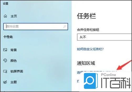 怎么在桌面右下角顯示網絡連接_桌面右下角的網絡圖標不見_桌面右下角網絡圖標感嘆號