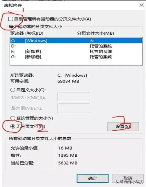 磁盤清理壓縮舊文件能刪除嗎_磁盤壓縮能清理舊刪除文件嘛_磁盤清理可以壓縮磁盤嗎