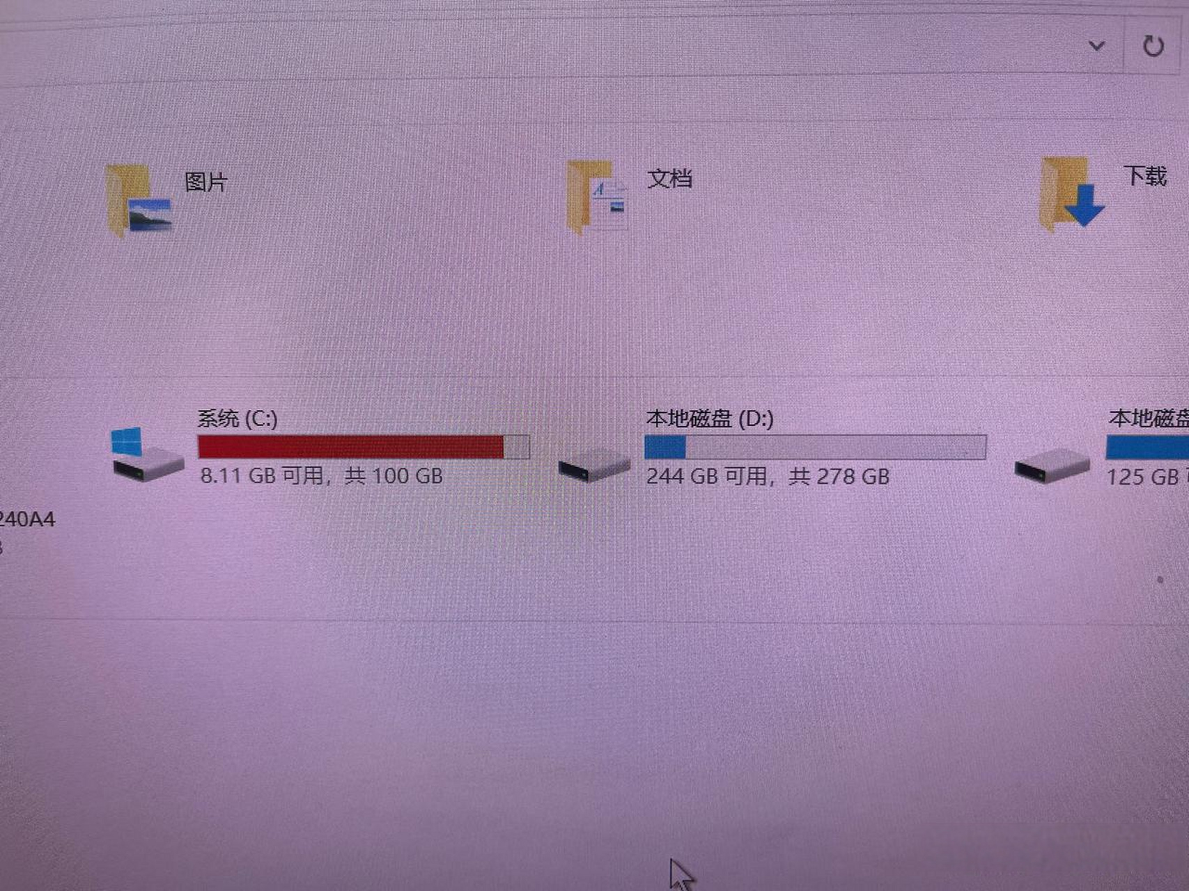 磁盤清理可以壓縮磁盤嗎_磁盤清理壓縮舊文件能刪除嗎_磁盤壓縮能清理舊刪除文件嘛