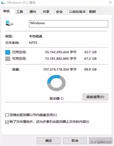 磁盤清理可以壓縮磁盤嗎_磁盤壓縮能清理舊刪除文件嘛_磁盤清理壓縮舊文件能刪除嗎