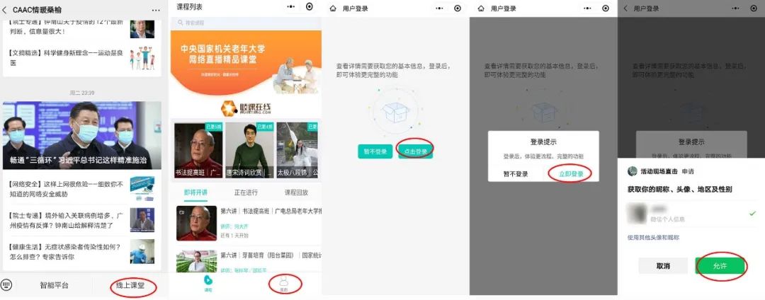 網絡右下角桌面圖標不見了_桌面右下角的網絡圖標不見_怎么在桌面右下角顯示網絡連接