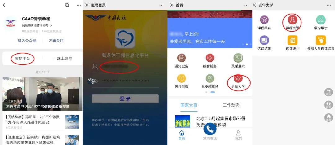 桌面右下角的網絡圖標不見_網絡右下角桌面圖標不見了_怎么在桌面右下角顯示網絡連接