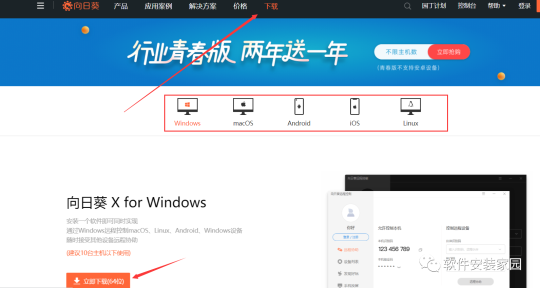 怎么在桌面右下角顯示網絡連接_網絡右下角桌面圖標不見了_桌面右下角的網絡圖標不見