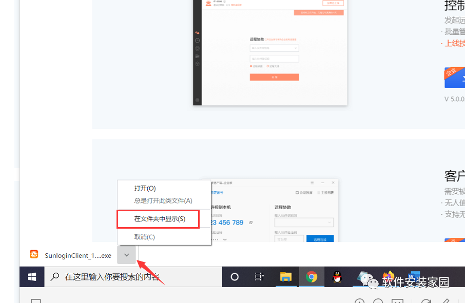 怎么在桌面右下角顯示網絡連接_桌面右下角的網絡圖標不見_網絡右下角桌面圖標不見了