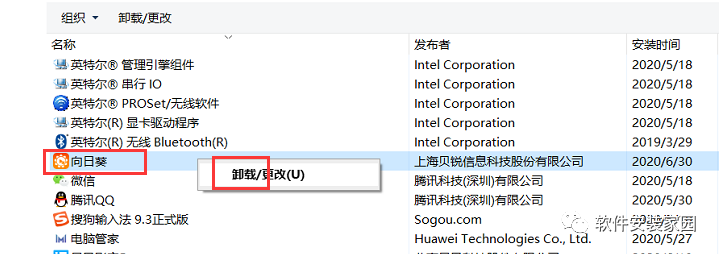 網絡右下角桌面圖標不見了_桌面右下角的網絡圖標不見_怎么在桌面右下角顯示網絡連接