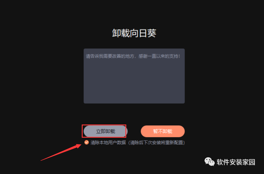 桌面右下角的網絡圖標不見_網絡右下角桌面圖標不見了_怎么在桌面右下角顯示網絡連接