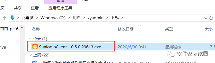 網絡右下角桌面圖標不見了_桌面右下角的網絡圖標不見_怎么在桌面右下角顯示網絡連接