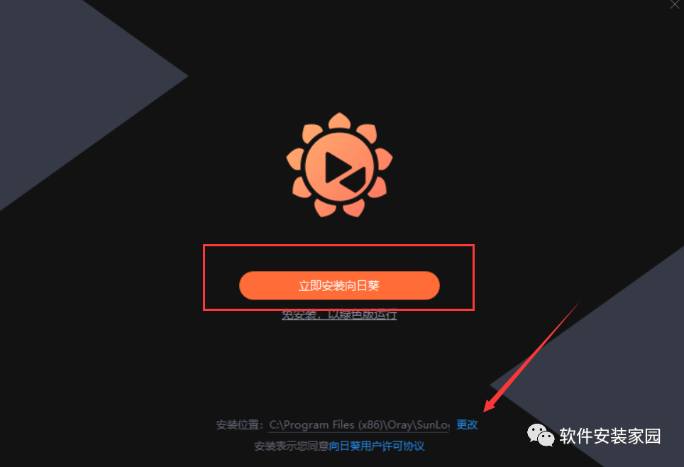 怎么在桌面右下角顯示網絡連接_桌面右下角的網絡圖標不見_網絡右下角桌面圖標不見了
