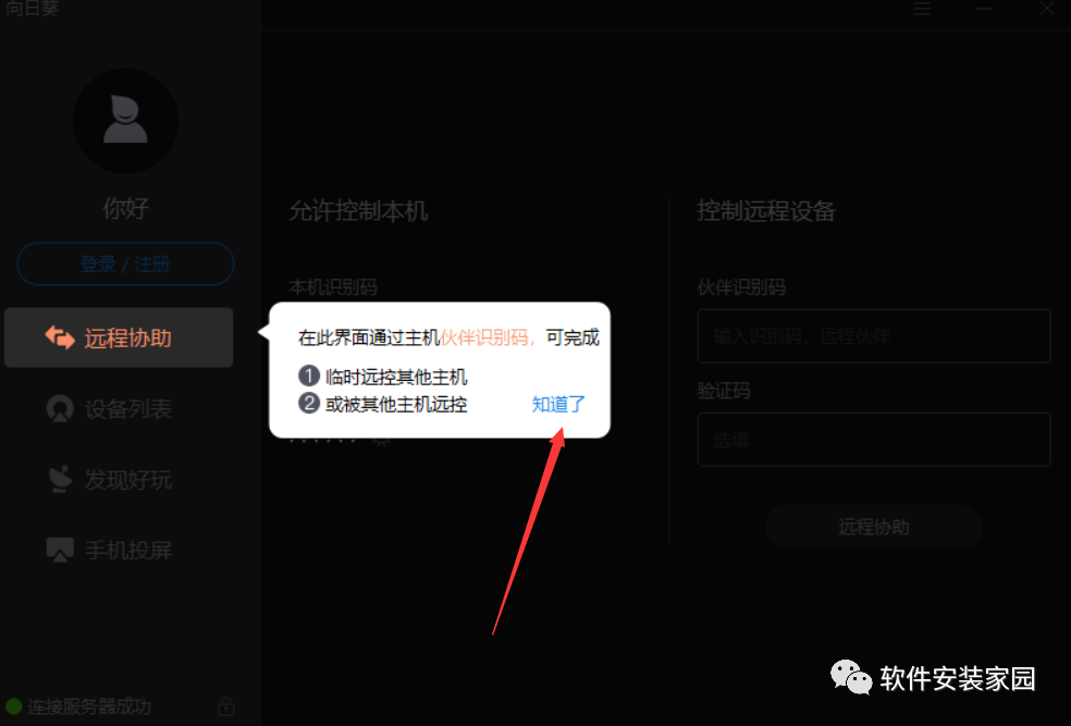 怎么在桌面右下角顯示網絡連接_桌面右下角的網絡圖標不見_網絡右下角桌面圖標不見了