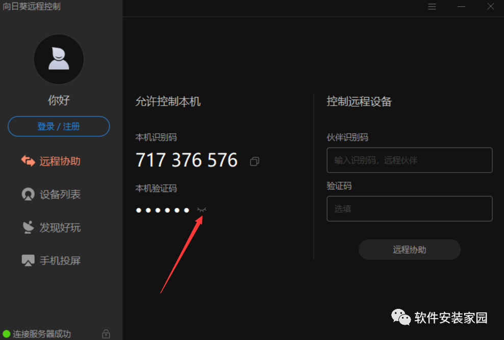 桌面右下角的網絡圖標不見_怎么在桌面右下角顯示網絡連接_網絡右下角桌面圖標不見了
