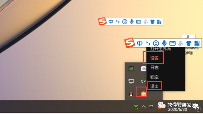 桌面右下角的網絡圖標不見_網絡右下角桌面圖標不見了_怎么在桌面右下角顯示網絡連接