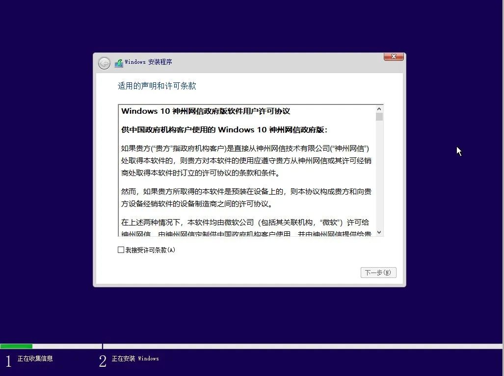 桌面右下角的網絡圖標不見_怎么在桌面右下角顯示網絡連接_桌面右下角不顯示網絡