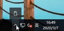 桌面右下角不顯示網絡_怎么在桌面右下角顯示網絡連接_桌面右下角的網絡圖標不見