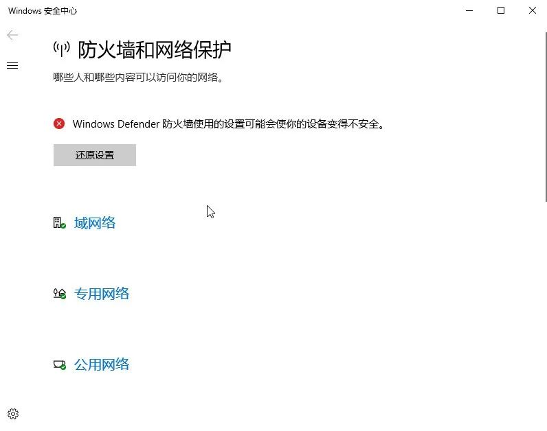 桌面右下角不顯示網絡_桌面右下角的網絡圖標不見_怎么在桌面右下角顯示網絡連接