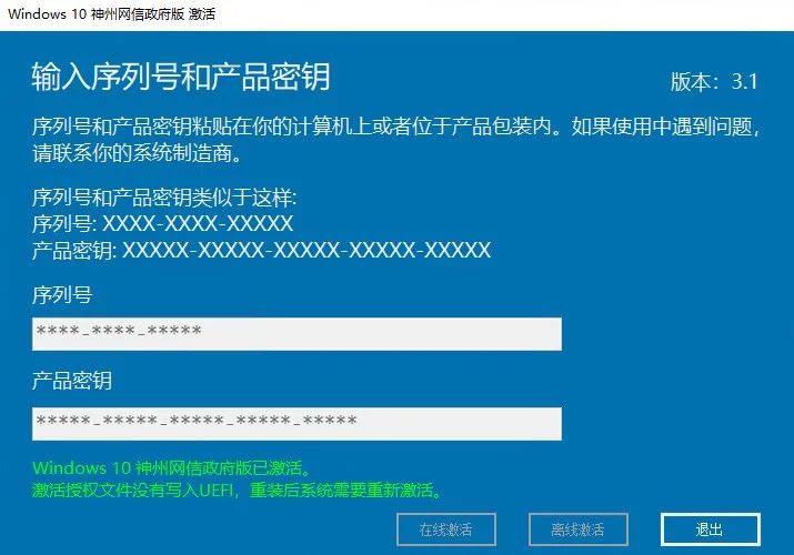 怎么在桌面右下角顯示網絡連接_桌面右下角不顯示網絡_桌面右下角的網絡圖標不見