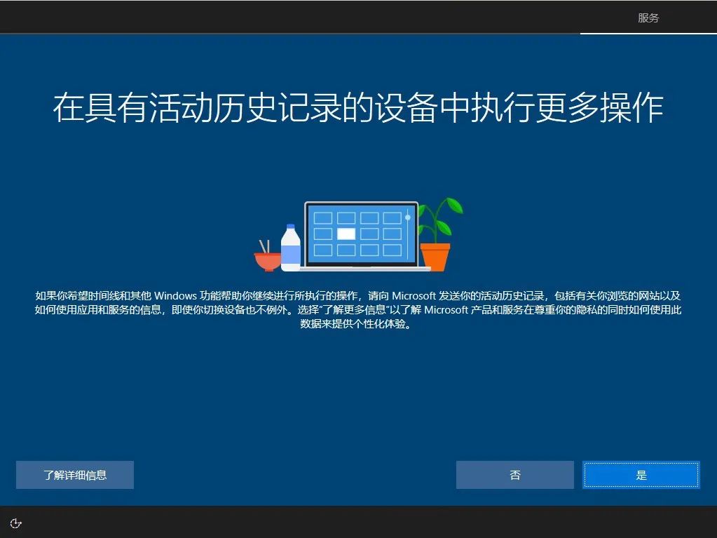 桌面右下角不顯示網絡_怎么在桌面右下角顯示網絡連接_桌面右下角的網絡圖標不見