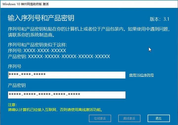 桌面右下角的網絡圖標不見_怎么在桌面右下角顯示網絡連接_桌面右下角不顯示網絡