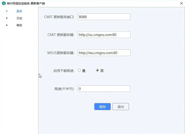 怎么在桌面右下角顯示網絡連接_桌面右下角不顯示網絡_桌面右下角的網絡圖標不見