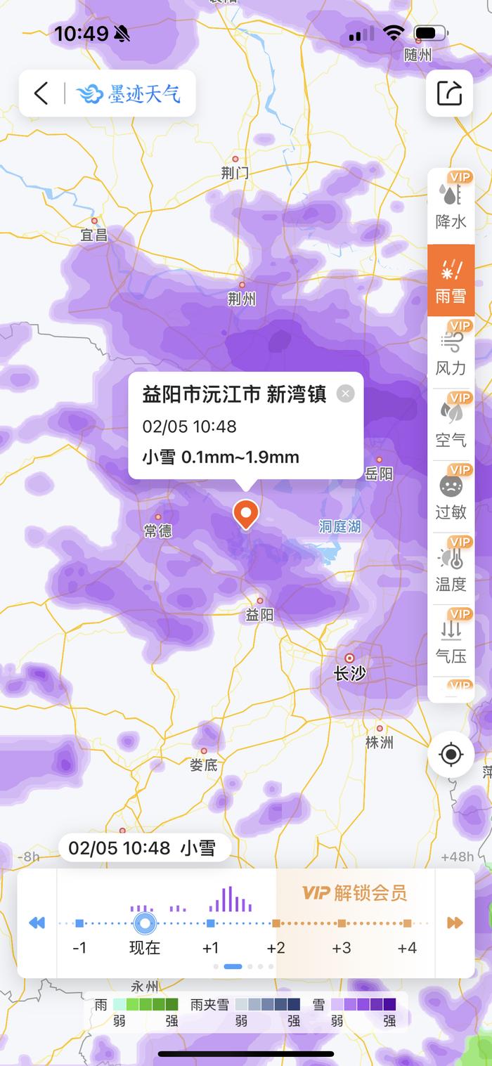 查詢空氣質量的app_有沒有查詢空氣質量的軟件_查空氣質量哪個軟件最準確