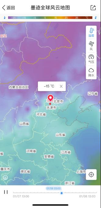 有沒有查詢空氣質量的軟件_查空氣質量哪個軟件最準確_查詢空氣質量的app