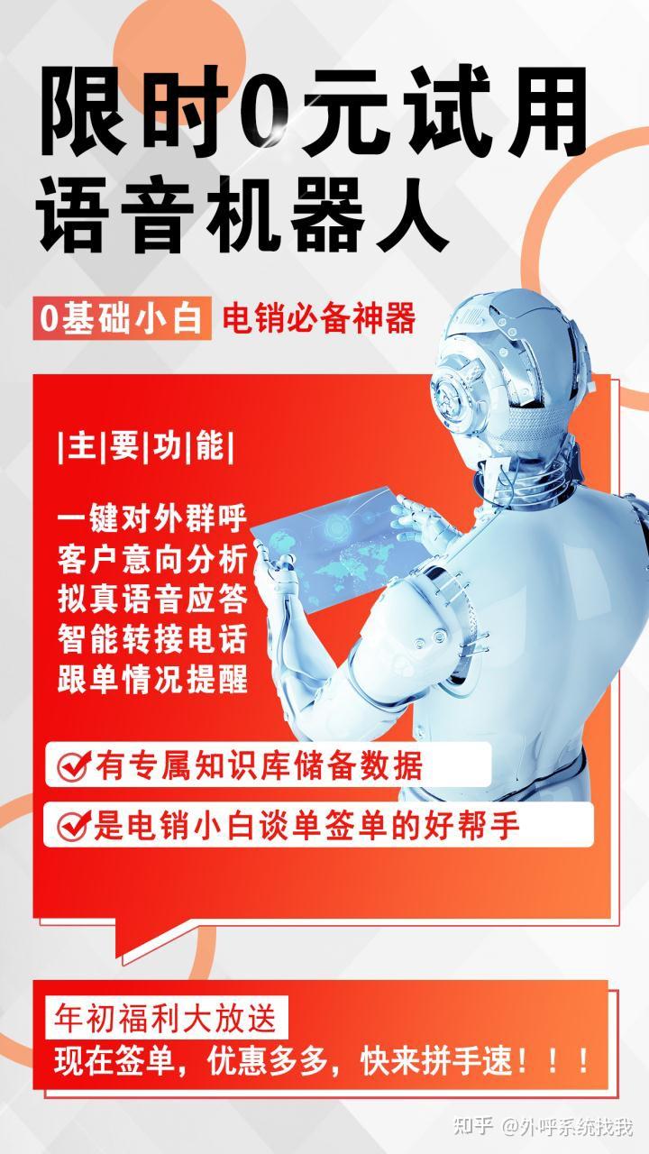 智能機器人小e使用_你認識智能機器人小e嗎_小e智能機器人官網