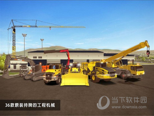 模擬建造2無限金幣版