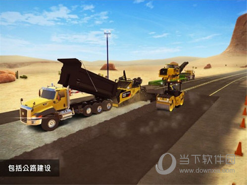 模擬建造2無限金幣版
