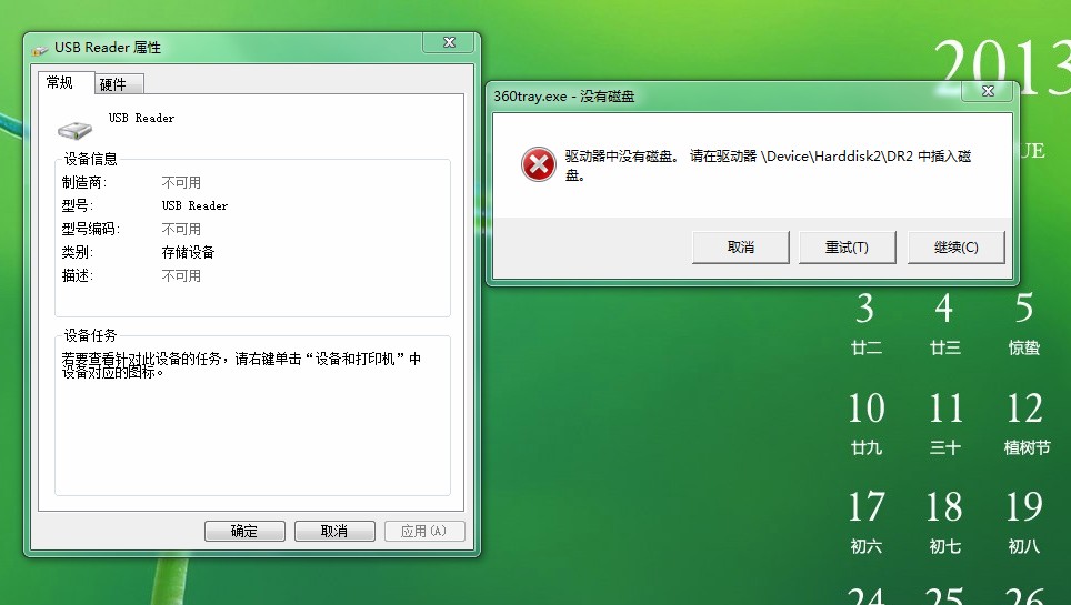 模態對話框原理_模態對話框是什么時候實例的對話框_模態對話框的工作流程