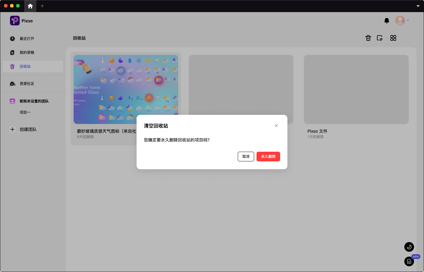 模態(tài)對話框