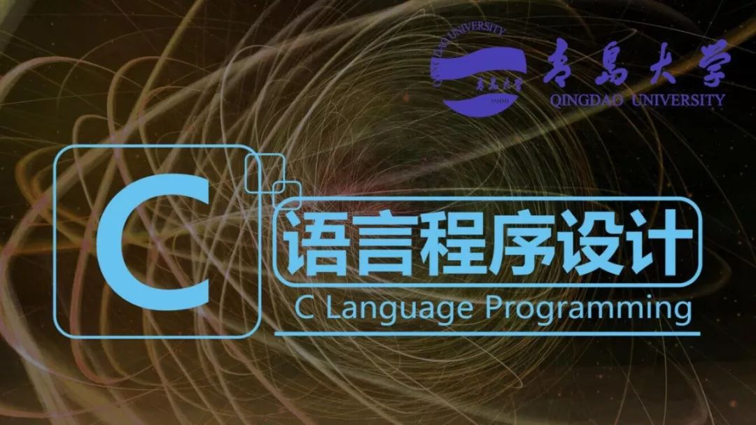 程序設計基礎教程實驗指導答案_程序設計實驗指導與測試_c程序設計實驗指導與習題集