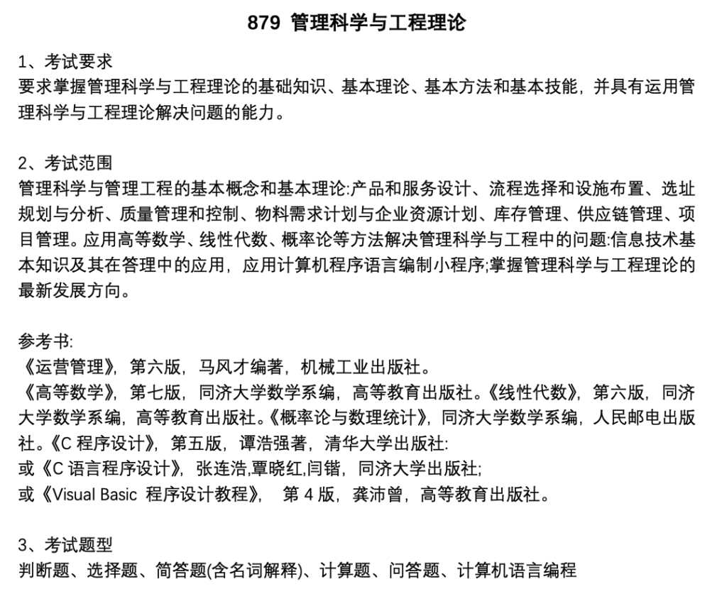 程序設計實驗指導與測試_c程序設計實驗指導與習題集_程序設計實驗指導書答案