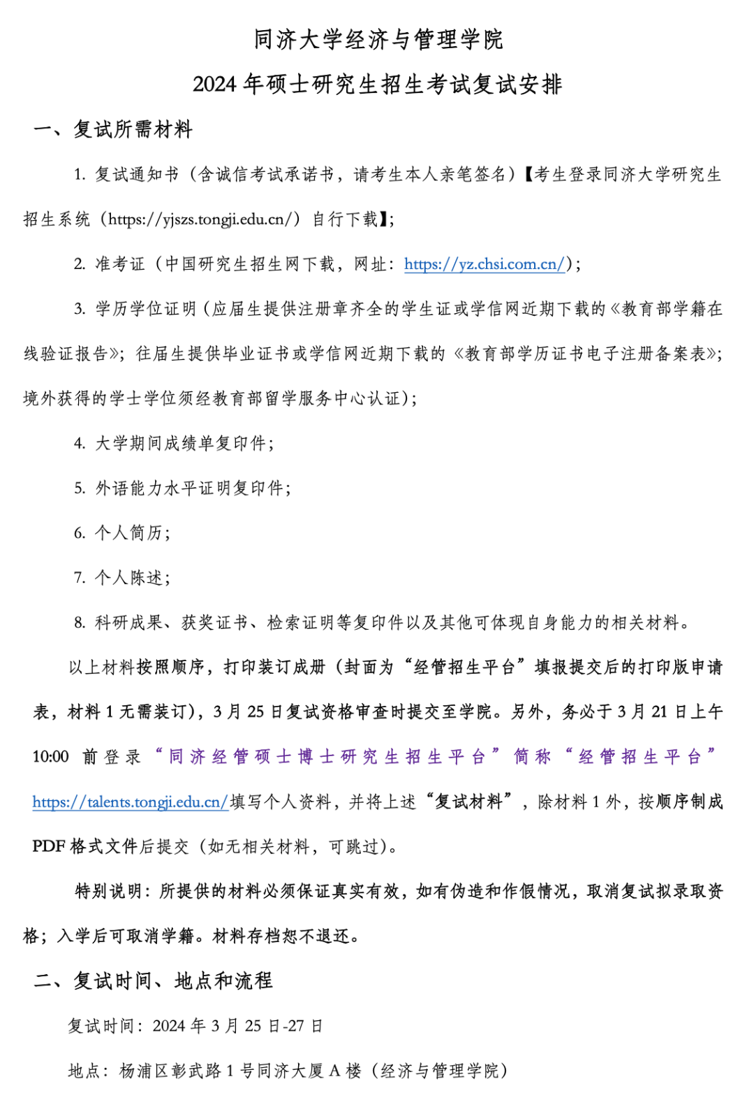程序設計實驗指導與測試_c程序設計實驗指導與習題集_程序設計實驗指導書答案