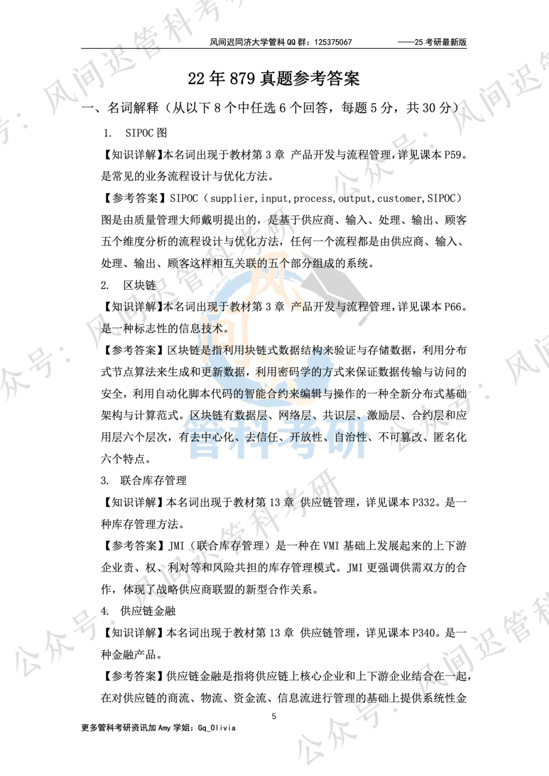 c程序設計實驗指導與習題集_程序設計實驗指導與測試_程序設計實驗指導書答案